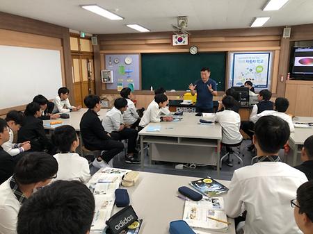 부산 동중학교 동행 전공체험 